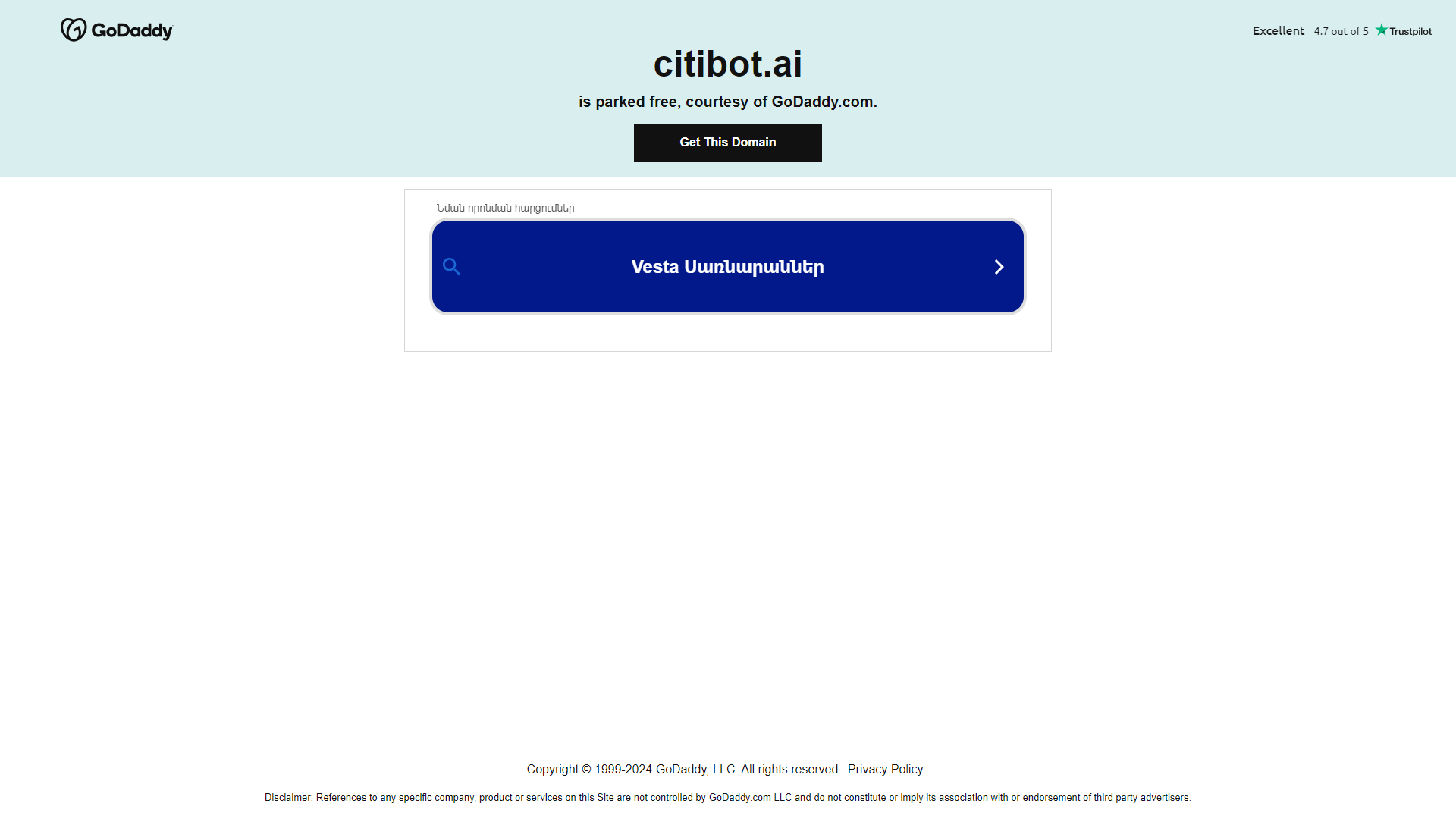 Thumbnail of Citibot