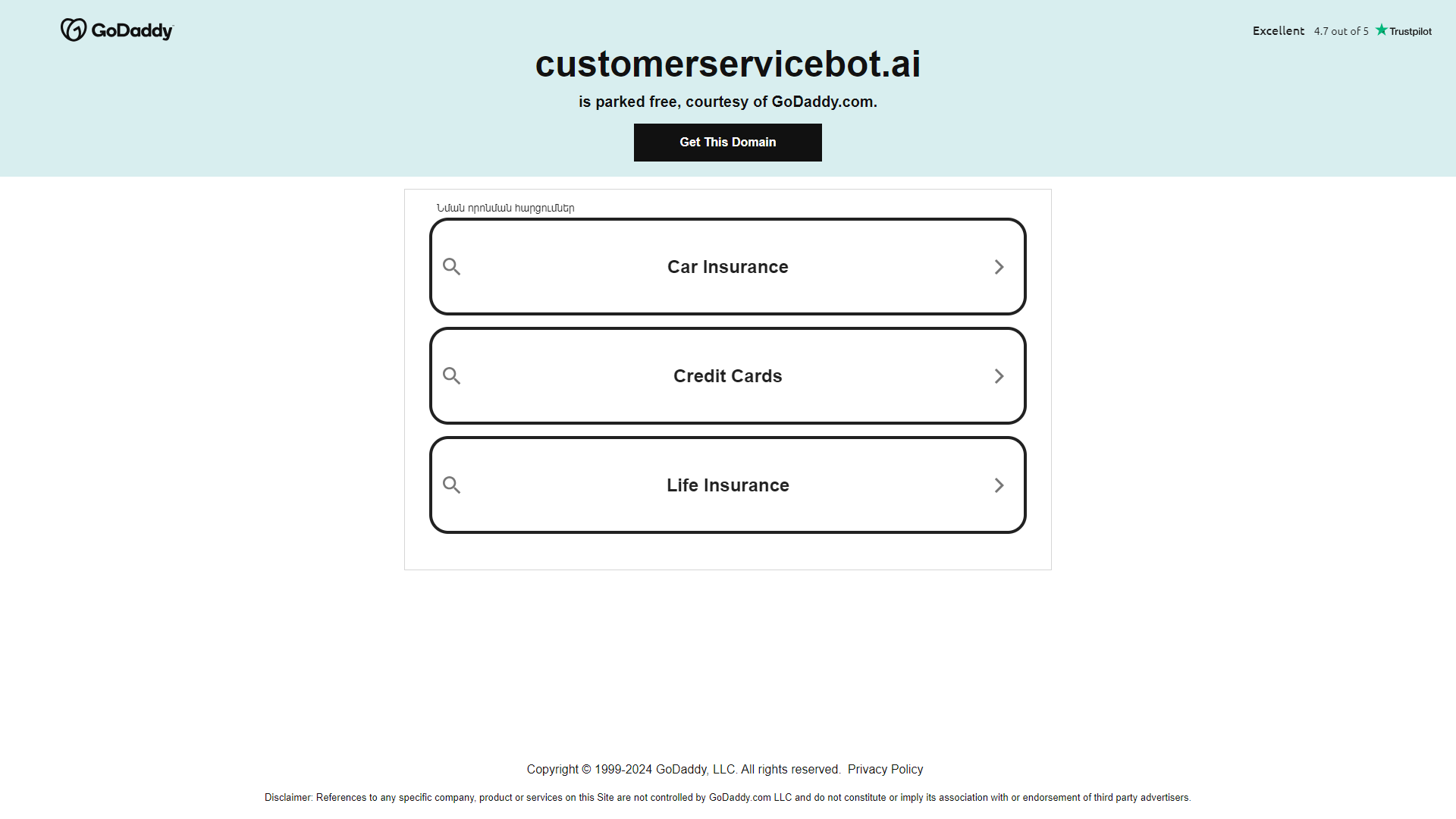 Thumbnail of Customer Service Bot