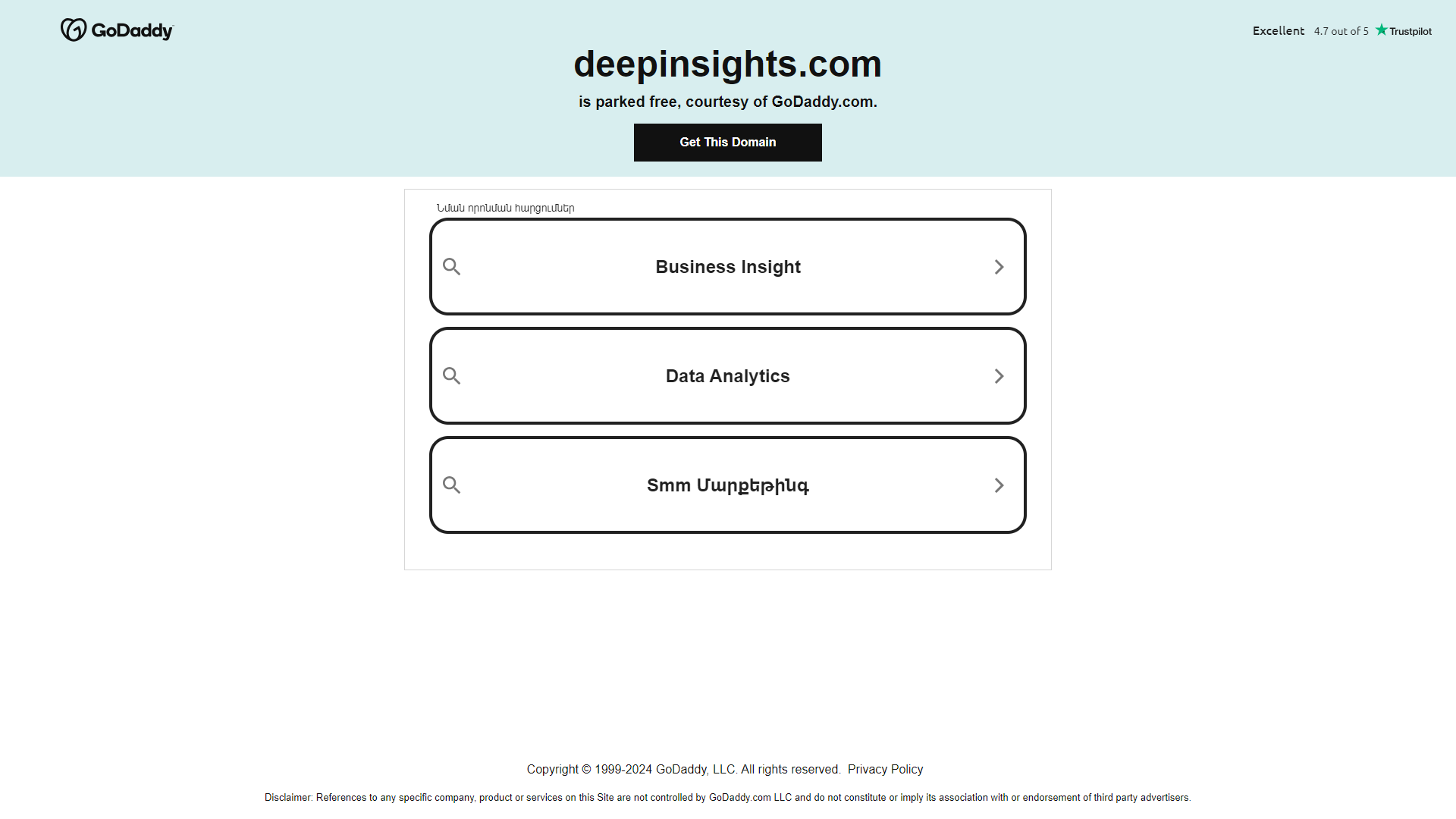 Thumbnail of DeepInsights Text Paraphraser