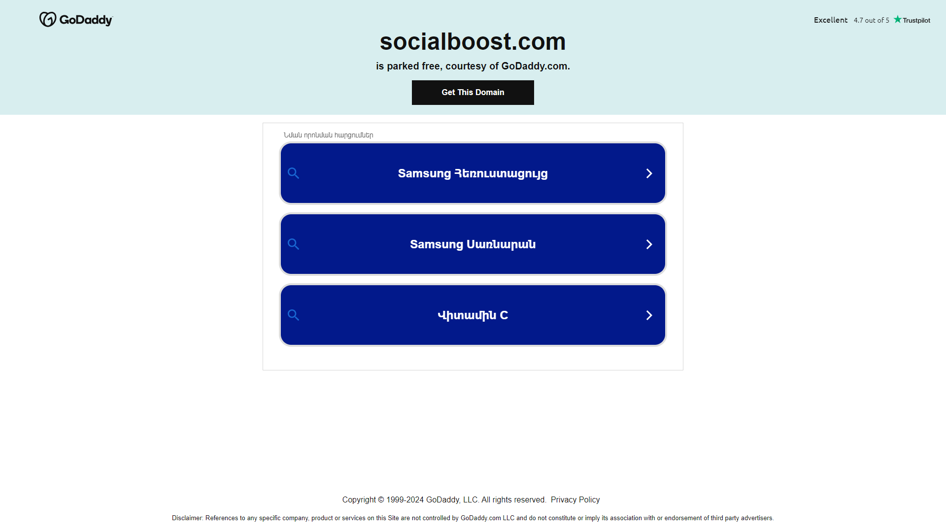 Thumbnail of SocialBoost