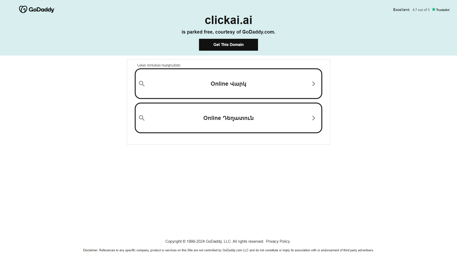 Thumbnail of CLICK AI