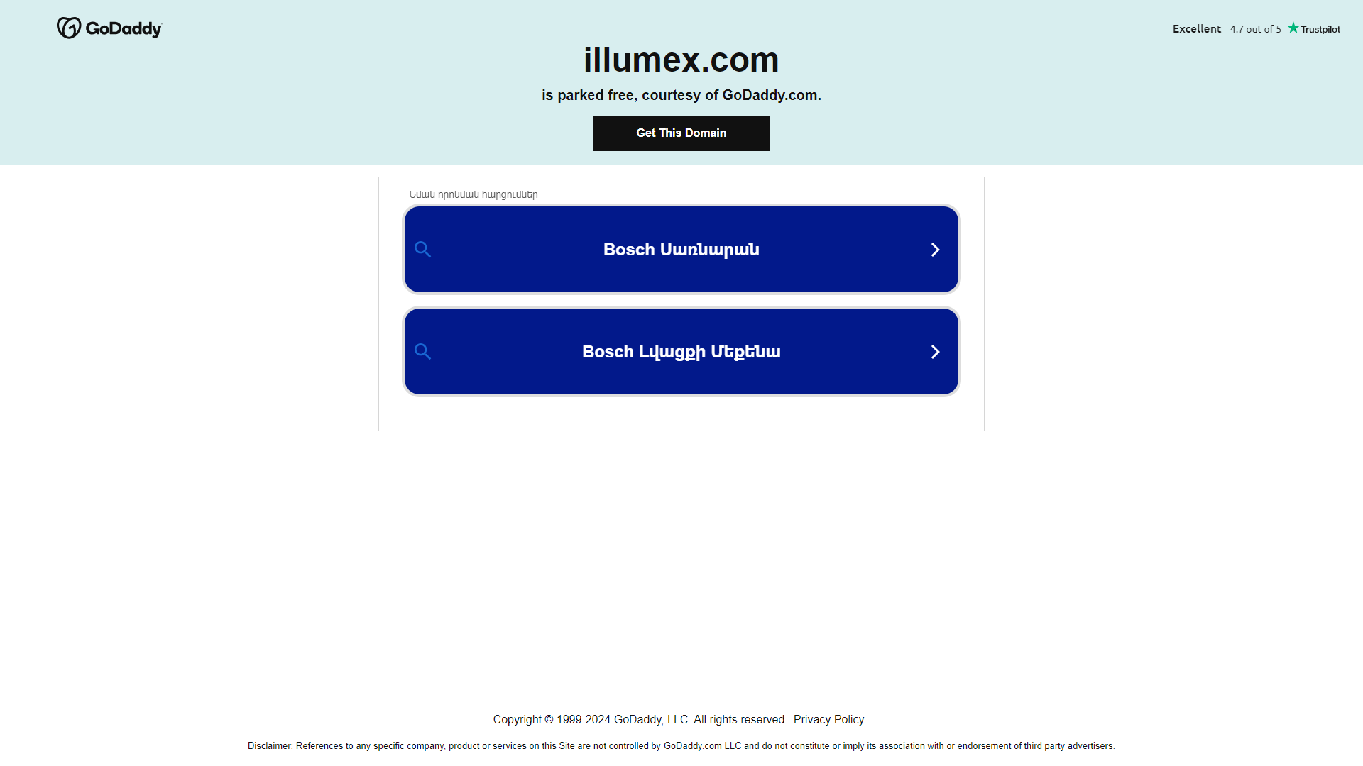 Thumbnail of illumex